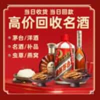 齐齐哈尔富拉尔基诚信烟酒经营部