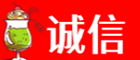 齐齐哈尔富拉尔基诚信烟酒经营部