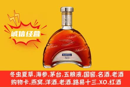 齐齐哈尔富拉尔基回收马爹利洋酒