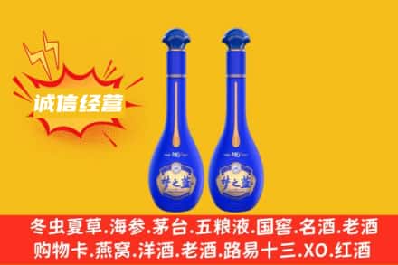 齐齐哈尔富拉尔基回收梦之蓝