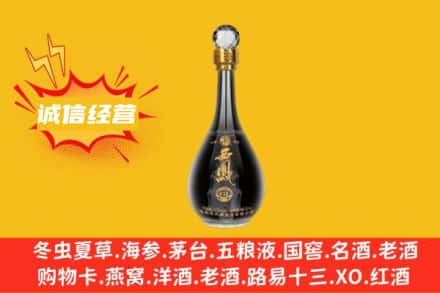 齐齐哈尔富拉尔基回收西凤酒