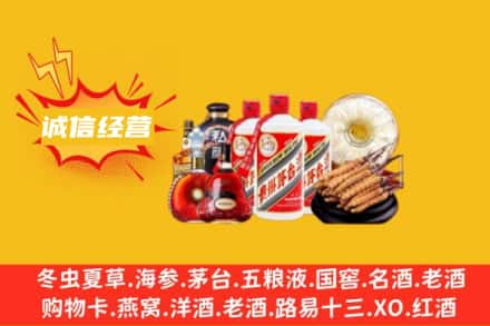齐齐哈尔富拉尔基回收名酒