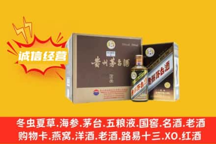 齐齐哈尔富拉尔基回收彩釉茅台酒