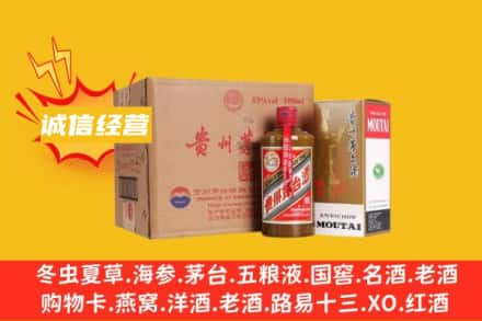 齐齐哈尔富拉尔基回收精品茅台酒