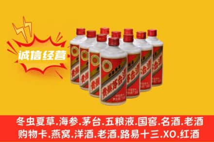 齐齐哈尔富拉尔基回收铁盖茅台酒
