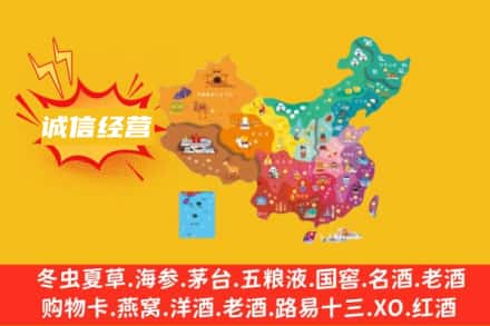 齐齐哈尔富拉尔基诚信烟酒经营部